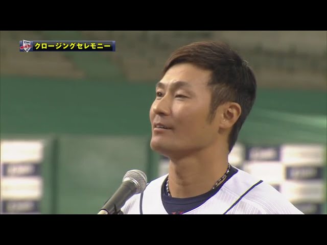 【LIONS THANKS FESTA 2017】鬼崎ら4選手がファンの方々への最後のあいさつ 2017/11/23