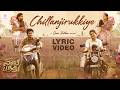 Lubber Pandhu Chillanjirukkiye Lyric Harish Kalyan Attakathi Dinesh Sean Roldan