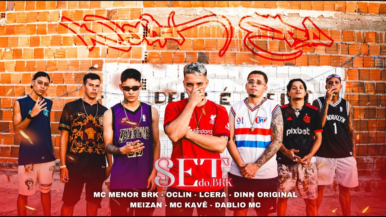 SET DO BRK: NOVA ERA - Mc Menor Brk, Meizan, Lcera, Oclin, Dablio, Odinn, Mc Kavê (Prod. Nauts/Blin)