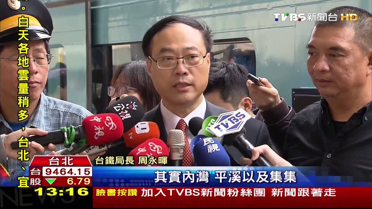 台鐵「外星人列車」支線伴遊 賣萌投入營運