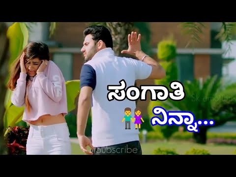 download lagu mp3 mp4 Share Chat App Kannada Video Download, download lagu Share Chat App Kannada Video Download gratis, unduh video klip Share Chat App Kannada Video Download