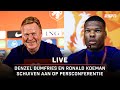 Ronald Koeman en Denzel Dumfries ?️ | Persconferentie Oranje