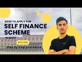 How to apply online for self finance in Muet, Jamshoro | step by step procedure | Shahzaib Ali |MUET