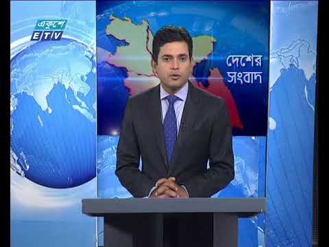 বেলা ১১ টার সংবাদ ১০ জুলাই ২০১৮