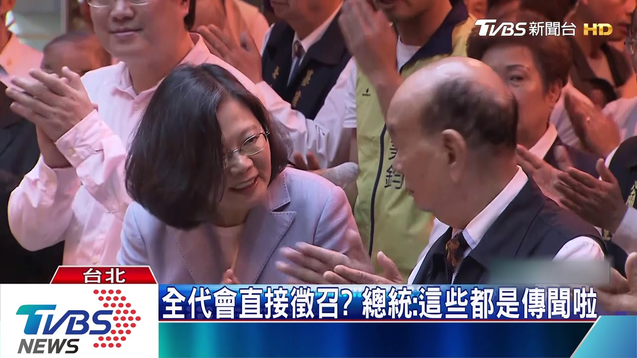 民進黨機密民調曝光?「納柯」 總統勝算大