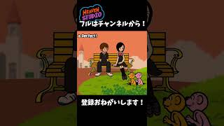 【リズム天国】エゴロック / すりぃ - Custom Remix【Heaven Studio】#shorts #short #shortvideo #subscribe