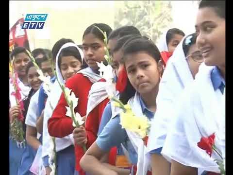 সন্ধ্যা ০৬টার একুশে সংবাদ || ২১ ফেব্রুয়ারি ২০১৯