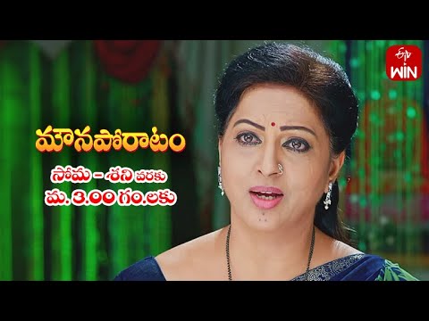 Mouna Poratam Latest Promo | Episode 345 | Mon-Sat 3:00pm | 10th May 2023 | ETV Telugu