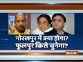 UP Lok Sabha by-elections: Gorakhpur, Phulpur go to polls tomorrow