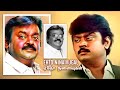 Yetho Ninaivugal Agal Vilakku Ilaiyaraaja Music MathubalaKrishnan Melody Songs