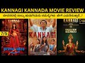 Kannagi Kannada Movie Review by SriTalk | Keerthi Pandian | Ammu Abhirami