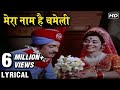 Mera Naam Hai Chameli HINDI LYRICAL मेरा नाम है चमेली Raja Aur Rank Lata