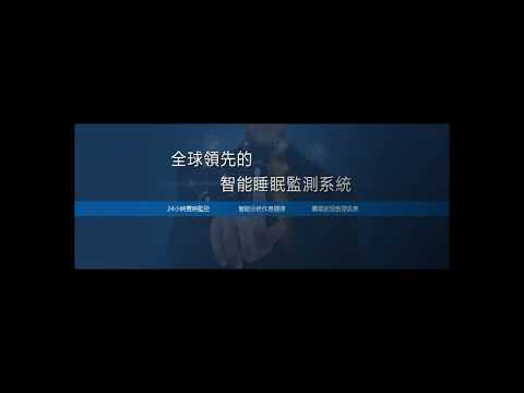 AIVB智慧科技幸福養老服務應用