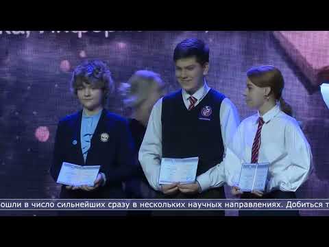 19.03.2026 Более 200 наград вручили участникам регионального этапа олимпиады школьников