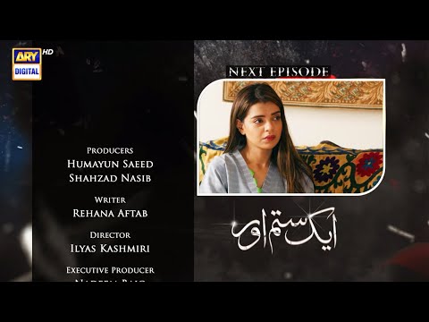 Aik Sitam Aur Episode 48 - Teaser - ARY Digital Drama