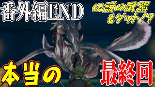 【FE】ファイアーエムブレムEchoesを初見ハードクラで騒がし実況【番外編END】