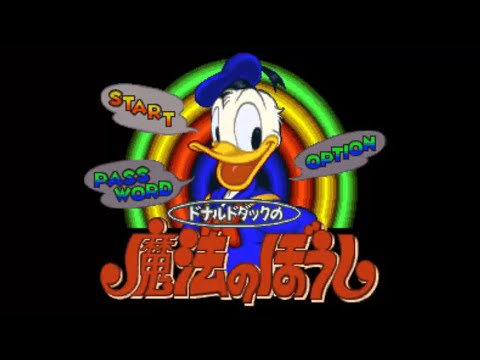 Donald Duck no Mahou no Boushi Super Nintendo