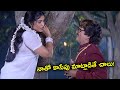 Rajendra Prasad Uma Aunty Funny Scene TFC Telugu Cinemalu