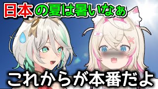 日本初心者をビビらせるフワモコ【ホロライブ切り抜き / 英語解説】