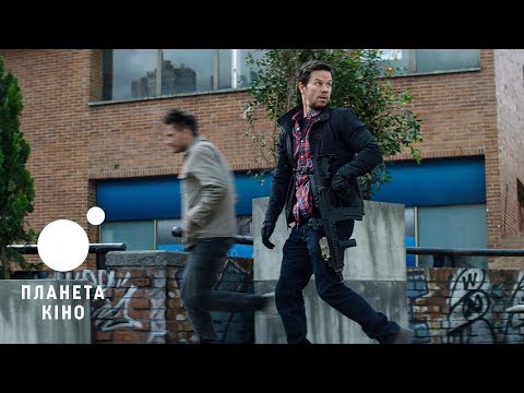 Трейлер фільму «22 милі»