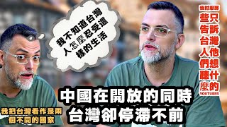 [問卦] 歐洲同事：你們怎麼這麼愛工作賺錢？