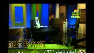 احكام النساء 93