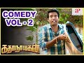 Katha Nayagan Comedy Scenes Vol 2 Vishnu Vishal Soori Anandaraj Rajendran Catherine Tresa
