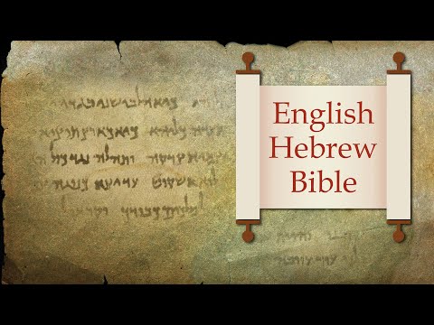 The Book of Genesis ספר בראשית - English-Hebrew Audio Bible
