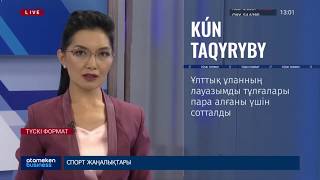 Ұлттық ұлан командирінің орынбасары 7 жылға сотталды