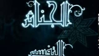 صورة فتاوى نور على الدرب للشيخ ابن عثيمين 402