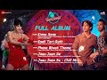 Phone Bhoot Full Album Katrina Kaif Ishaan Siddhant C Tanishk Bagchi Rochak K Roy Mikey M