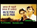 Aaj Se Pehle Aaj Se Jyada K J Yesudas Ravindra Jain Film Chitchor 1976