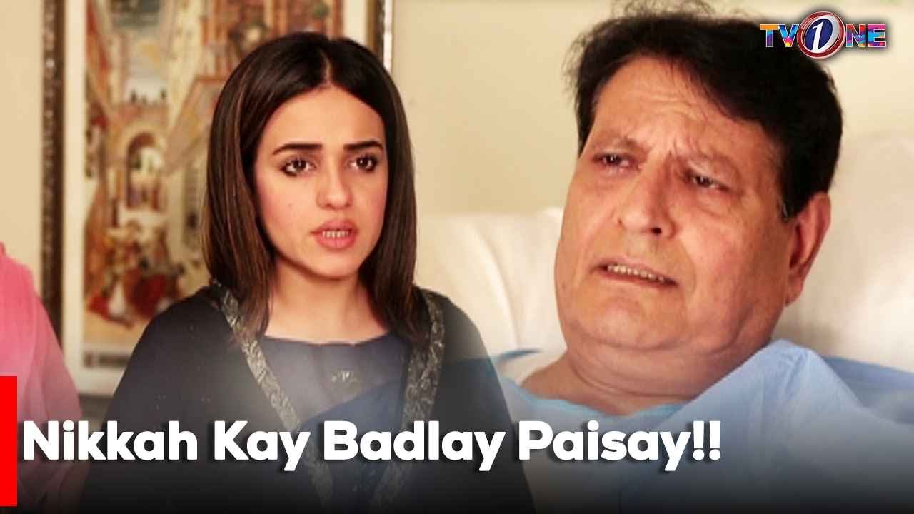 Nikkah Kay Badlay Paisay!!  | Azfar Rehman | Sumbul Iqbal | Pakistani Drama |