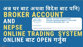 how to open nepse online trading system and broker account online from home|| Nepse | online trading