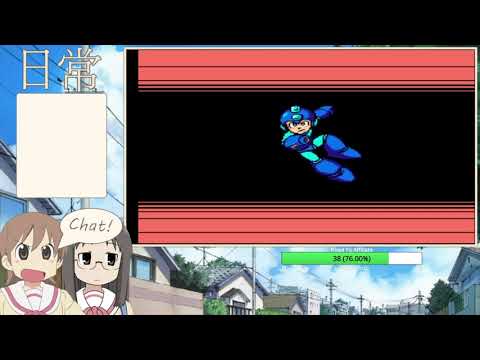 Mega Man 3 Revamped Race with GunarmDyne, Yosh and LaughingBoyLP (From 6/8/20)