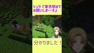 ルカの日本語がネイティブすぎる #lucalive #lucakaneshiro #にじさんじEN #luxiem #shorts