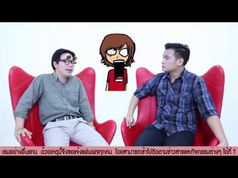 คลิกเพื่อดูคลิปวิดีโอ