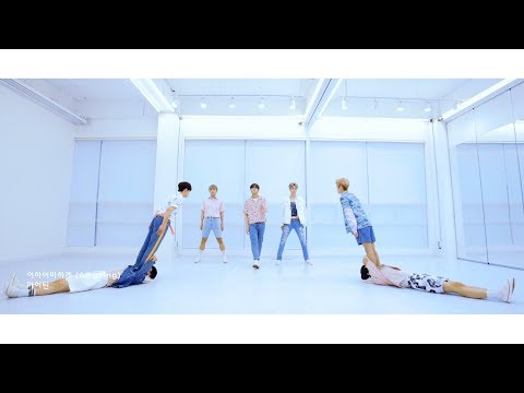 마이틴(MYTEEN) - '어마어마하게' 안무 영상('Amazing' Choreography Video)