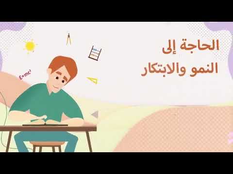 التغيرات الهرمونية والمراهقة