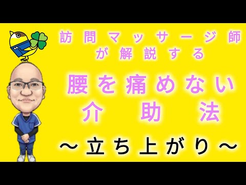 YouTube動画サムネイル