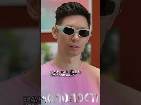 Нужно молоточком в нерв ударить #россия #украина #война #художник #психология #интервью