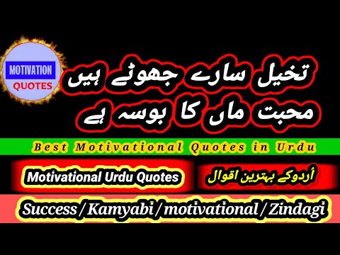 Quote of the day. wisdom words. Daily dose of inspiration @MotivationalQuotes.380