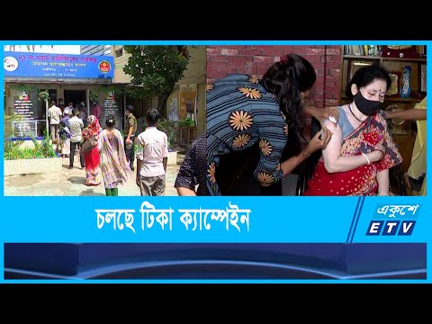 শেখ হাসিনার জন্মদিন উপলক্ষে রাজধানীসহ সারাদেশে চলছে টিকা ক্যাম্পেইন