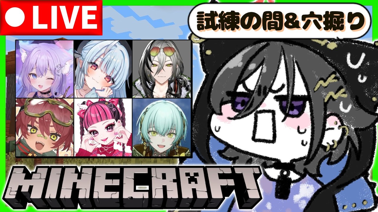 【Minecraft】おな鯖ダンジョン→ 穴掘り男【 奏手イヅル 】