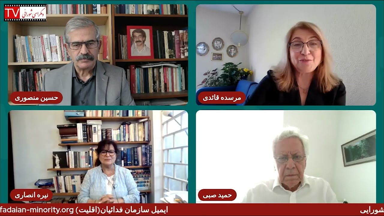 تلویزیون دموکراسی شورایی – یکشنبه ۵ مهر ۱۴۰۵ برابر با ۲۷ سپتامبر ۲۰۲۶ -