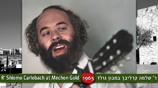 Shlomo Carlebach at Mechon Gold [1965] שלמה קרליבך במכון גולד (הזמר והיוצר בנימין שטיינברג) - התמונה מוצגת ישירות מתוך אתר האינטרנט יוטיוב. זכויות היוצרים בתמונה שייכות ליוצרה. קישור קרדיט למקור התוכן נמצא בתוך דף הסרטון
