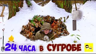 ВЫЖИВАНИЕ | ДОМ ПОД ЗЕМЛЕЙ В ЛЕСУ - DIY