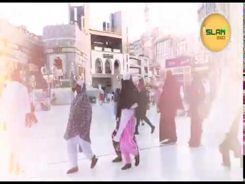 AYE KHUDA AYE KHUDA TERE BANDE HAIN HUM | NAAT E PAK | UFAQ KHAN