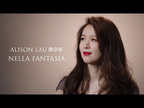 Alison Lau 劉卓昕 《Nella Fantasia》MV