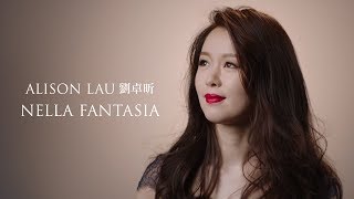 Alison Lau 劉卓昕 《Nella Fantasia》MV